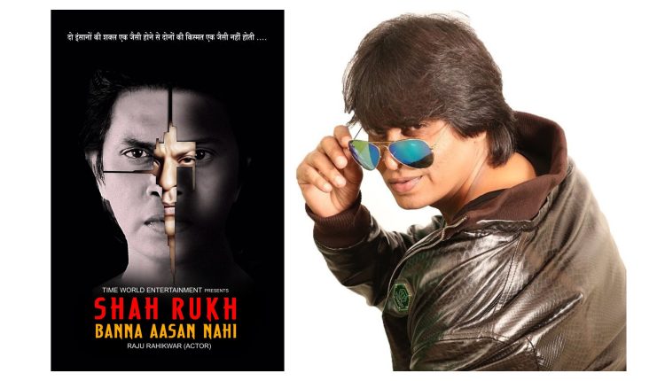 Shah Rukh Banna Aasan Nahi Raju Rahikwar