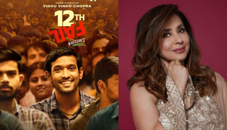 Urmila Matondkar 12th Fail movie Vikrant Massey