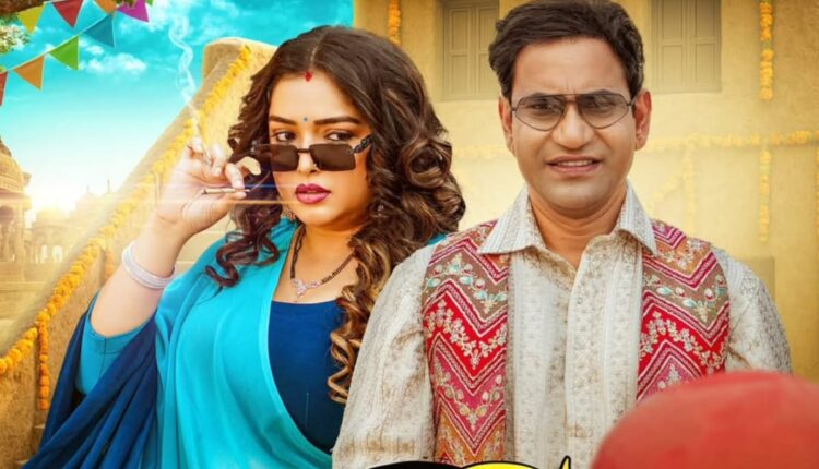 What Makes 'Bidi' by Nirahua & Aamrapali Dubey Such a Viral Bhojpuri Hit