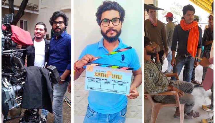 The dark side of KATHPUTLI