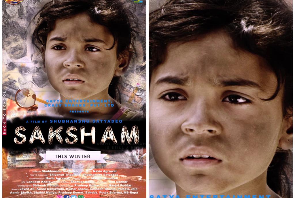 Shubhanshu Satyadeo Saksham Film