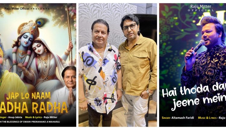 Bollywood Mascot Raju Mitter Hai Thoda Dard Jeene Mein Anup Jalota Tripti Shakya