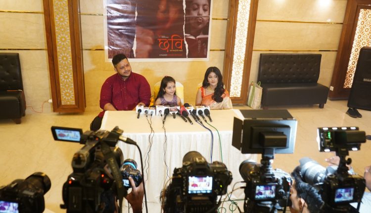 Grand Launch for Chhavi: Ek Sacchai ki Parchayi