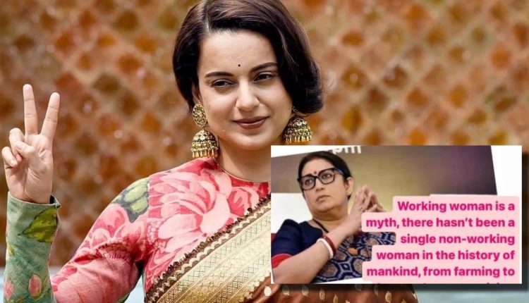 Period Leave Debate: Kangana Ranaut Challenges Notion of 'Working Woman'