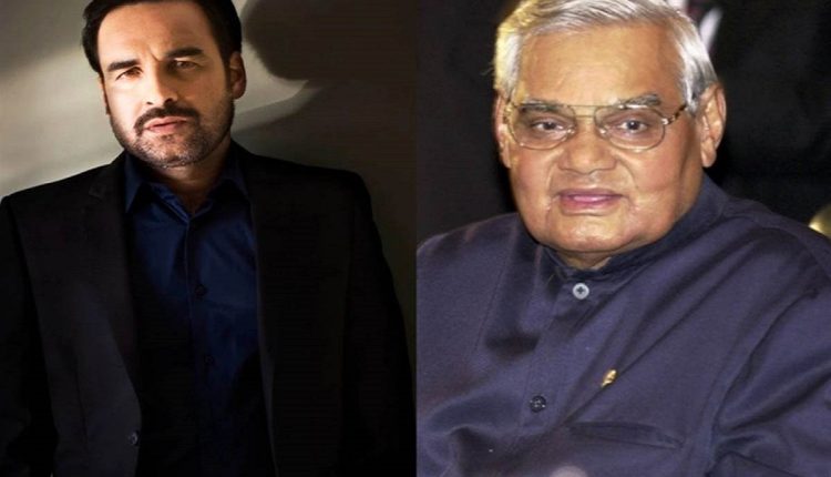 Atal Bihari Vajpayee's Poetic Personality