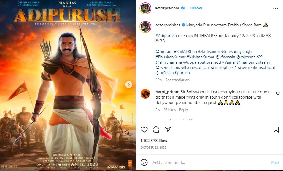 Prabhas Movie Adipurush new poster launched on the occasion of Ram Navami.