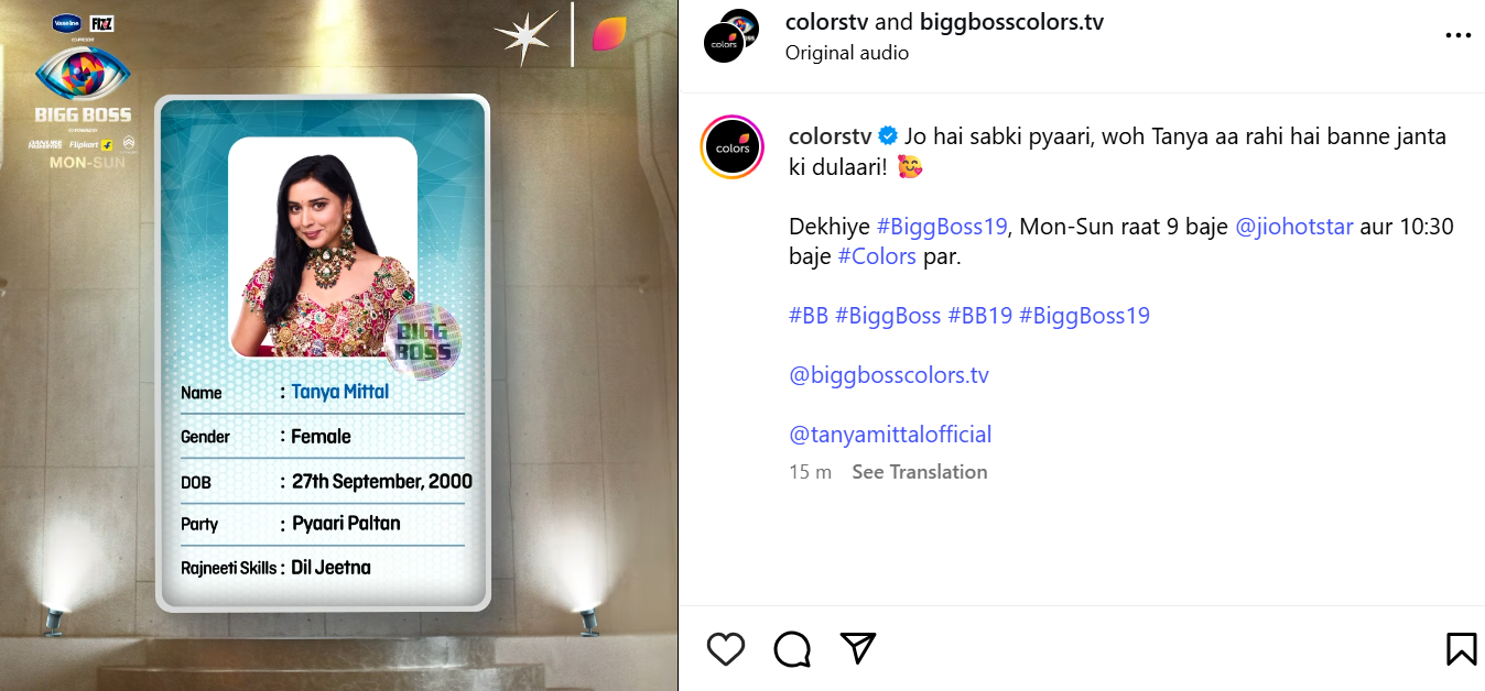 Tanya Mittal Joins Bigg Boss 19